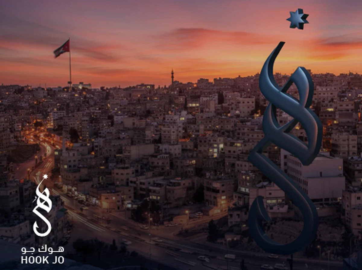 شركة هوك جو